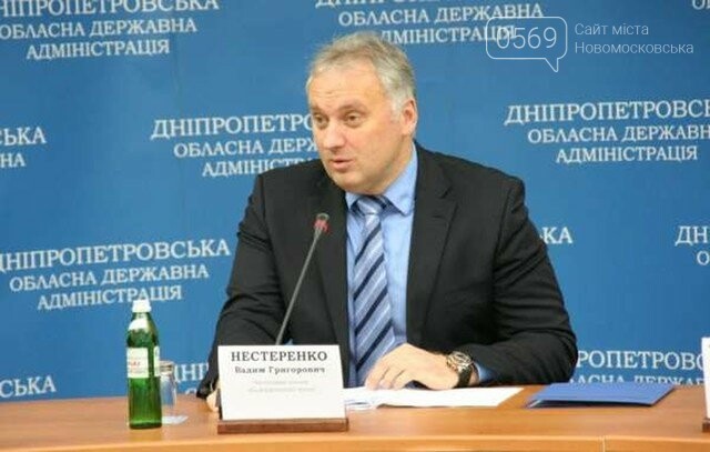Суд обязал Нацполицию открыть еще одно криминальное произв..., фото-2 Суд обязал Нацполицию открыть еще одно криминальное производство против экс-заместителя губернатора Днепропетровской области Вадима Нестер..., фото-2