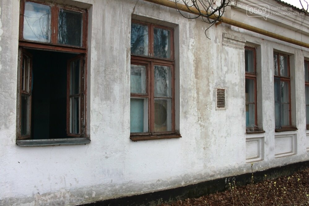 В облозі, або як працюється Молодіжному центру Новомосковська посеред монстра-руїни: ФОТО, фото-18
