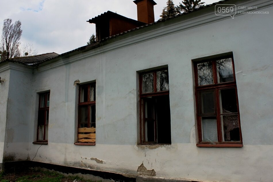 В облозі, або як працюється Молодіжному центру Новомосковська посеред монстра-руїни: ФОТО, фото-6