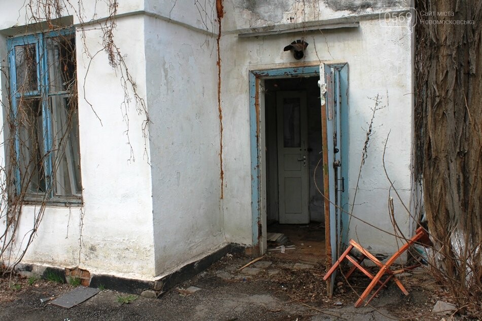 В облозі, або як працюється Молодіжному центру Новомосковська посеред монстра-руїни: ФОТО, фото-13