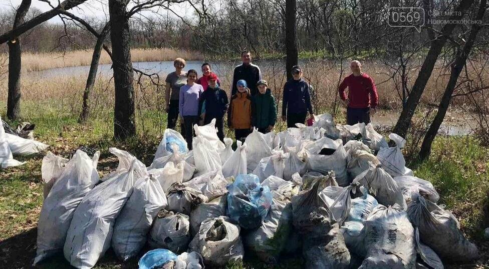 Більше 100 мішків сміття зібрали і вивезли волонтери з ліс..., фото-1 Більше 100 мішків сміття зібрали і вивезли волонтери з лісу, що поблизу Новомосковська, фото-1