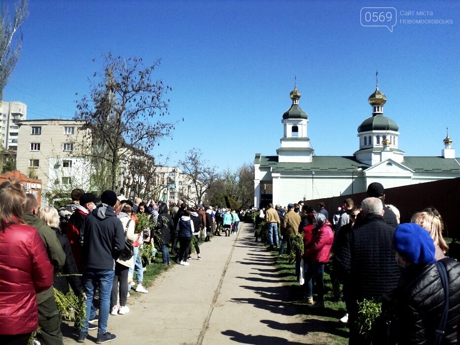 У Новомосковських церквах та храмах пройшли богослужіння з нагоди Вербної неділі, фото-7