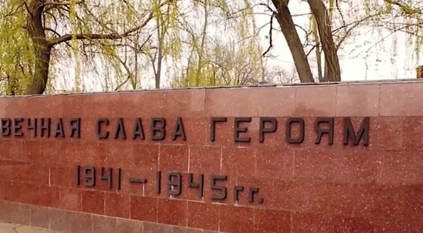 Новомосковський молодіжний центр та міський музей представили спільний проект: ВІДЕОФІЛЬМ, фото-6