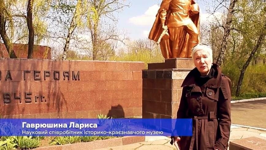 Новомосковський молодіжний центр та міський музей представили спільний проект: ВІДЕОФІЛЬМ, фото-8