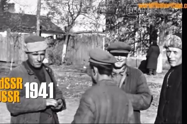 У соцмережах з"явився унікальний архівний фільм про вхід нацистів у Новомосковськ: ВІДЕО, фото-11