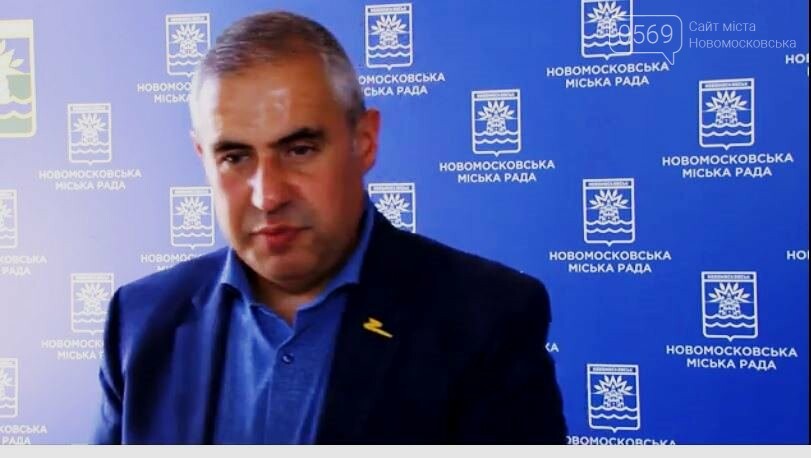 У Новомосковську депутати вирішили змінити фінустанову, яка надаватиме кредит в 70 млн грн на ремонт доріг, фото-1