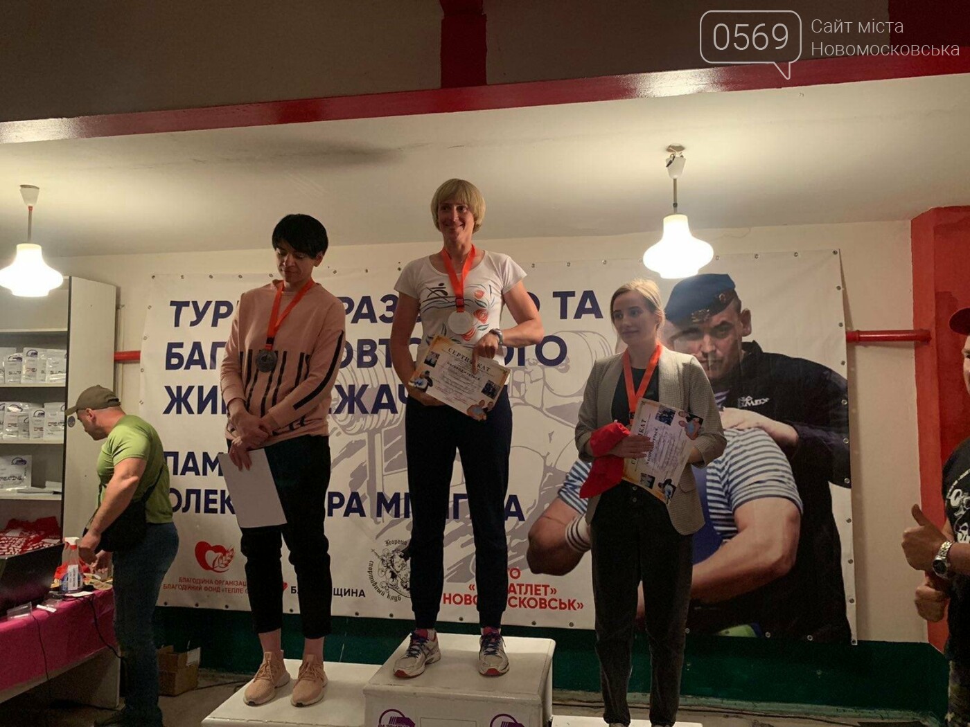У Новомосковську пройшов турнір пам"яті героя АТО Олександра Мітягіна, фото-3