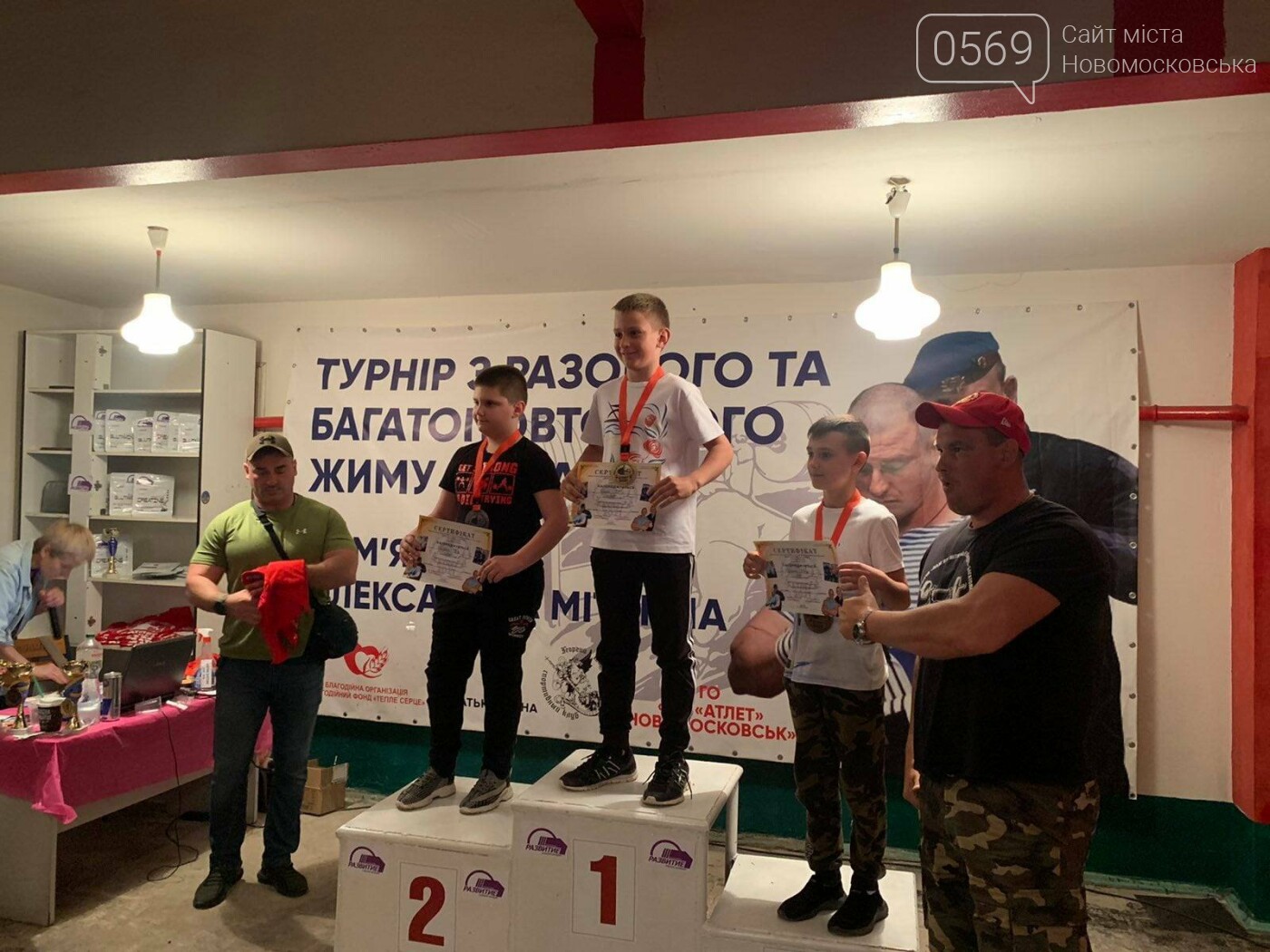 У Новомосковську пройшов турнір пам"яті героя АТО Олександра Мітягіна, фото-5
