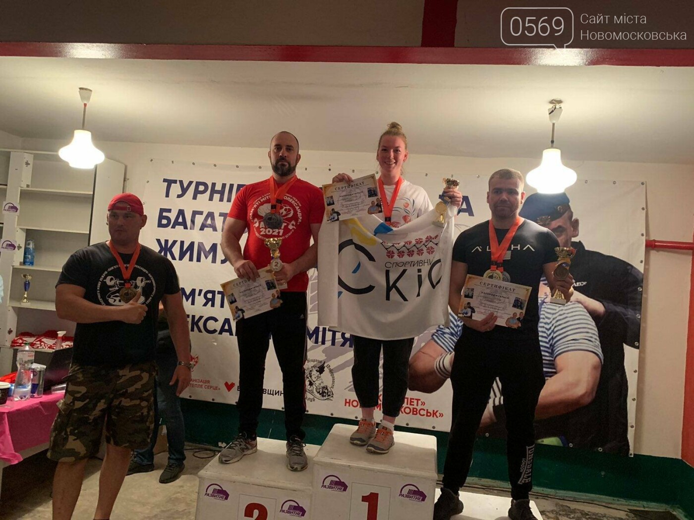 У Новомосковську пройшов турнір пам"яті героя АТО Олександра Мітягіна, фото-6