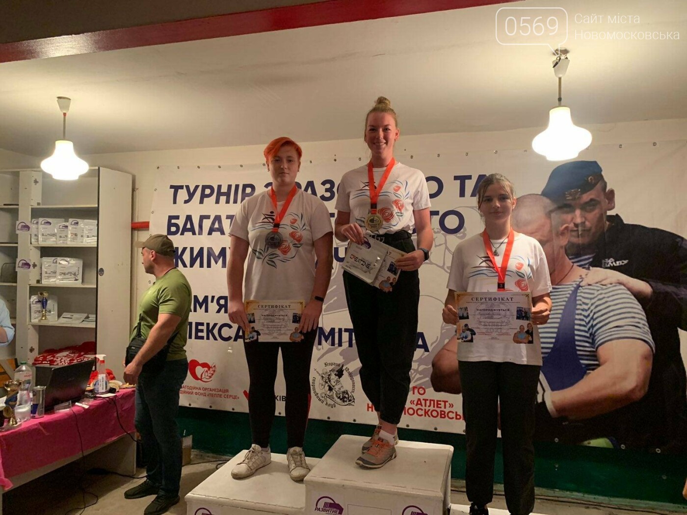 У Новомосковську пройшов турнір пам"яті героя АТО Олександра Мітягіна, фото-7