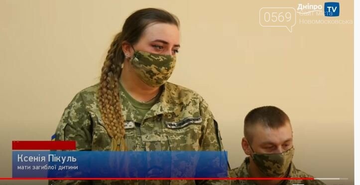 У Новомосковську суд призначив покарання винним у смерті через ДТП дворічної дівчинки, фото-1
