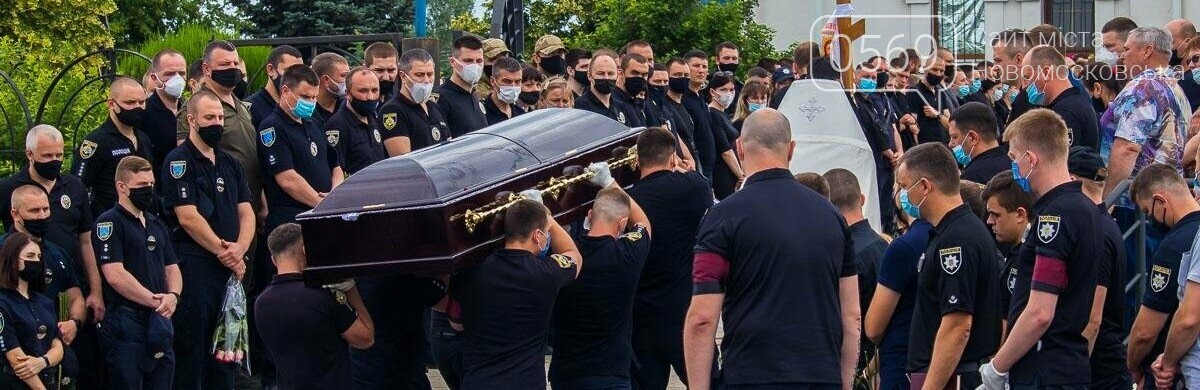 У ці дні на Новомосковщині згадують Дарвіна Потуданського: річниця від дня загибелі поліцейського, фото-2