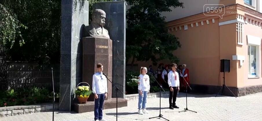 У Новомосковську пройшов урочистий мітинг до 25-ї річниці Конституції України, фото-1