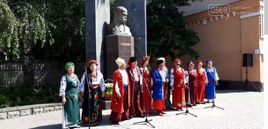 У Новомосковську пройшов урочистий мітинг до 25-ї річниці Конституції України, фото-5