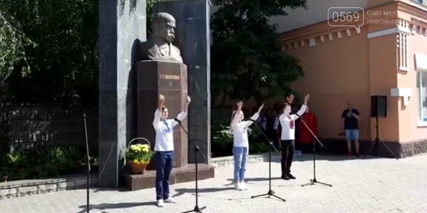 У Новомосковську пройшов урочистий мітинг до 25-ї річниці Конституції України, фото-7