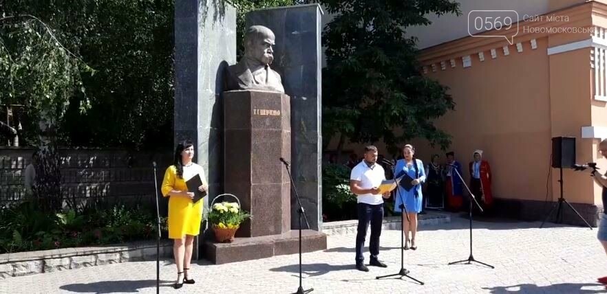 У Новомосковську пройшов урочистий мітинг до 25-ї річниці Конституції України, фото-4