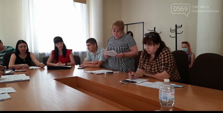 Більше 60 питань погодили члени Новомосковського виконкому на черговому засіданні, фото-2