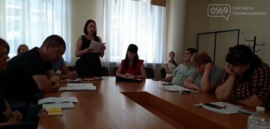 Більше 60 питань погодили члени Новомосковського виконкому на черговому засіданні, фото-7