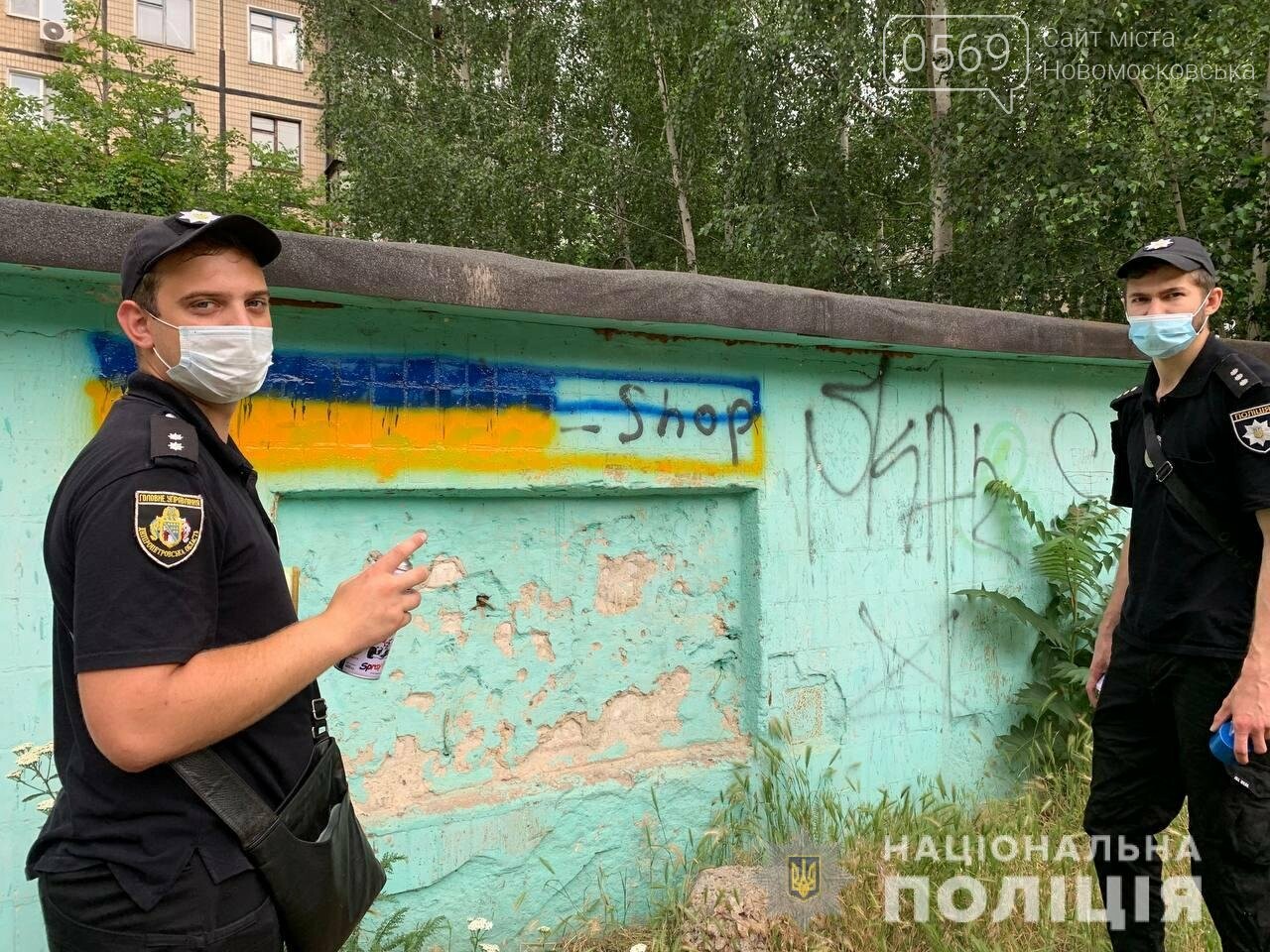 На Новомосковщині та по усій області поліцейські і волонтери знищили понад сотню написів з рекламою наркотиків , фото-1