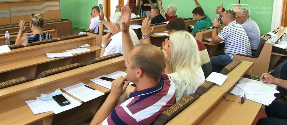 У Новомосковську розроблять генерального план міста та визначаться з зонуванням, фото-3