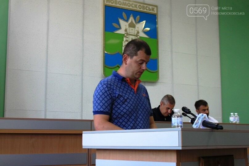 У Новомосковську розроблять генерального план міста та визначаться з зонуванням, фото-1