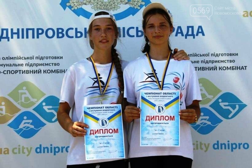 Блискуче виступили веслувальники з Новомосковська на чемпіонаті області: на 70-х спортсменів – 51 медаль, фото-6