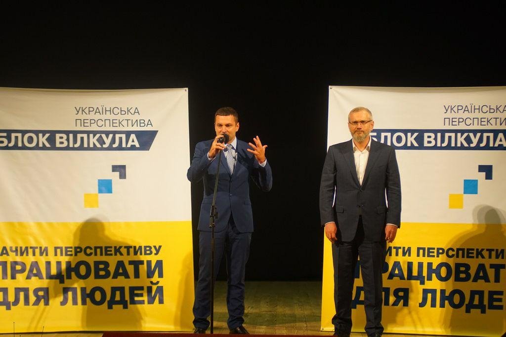 Вилкул: Только «Украинская перспектива» обеспечит развитие..., фото-5 Вилкул: Только «Украинская перспектива» обеспечит развитие Днепропетровщины и защиту жителей региона, фото-5