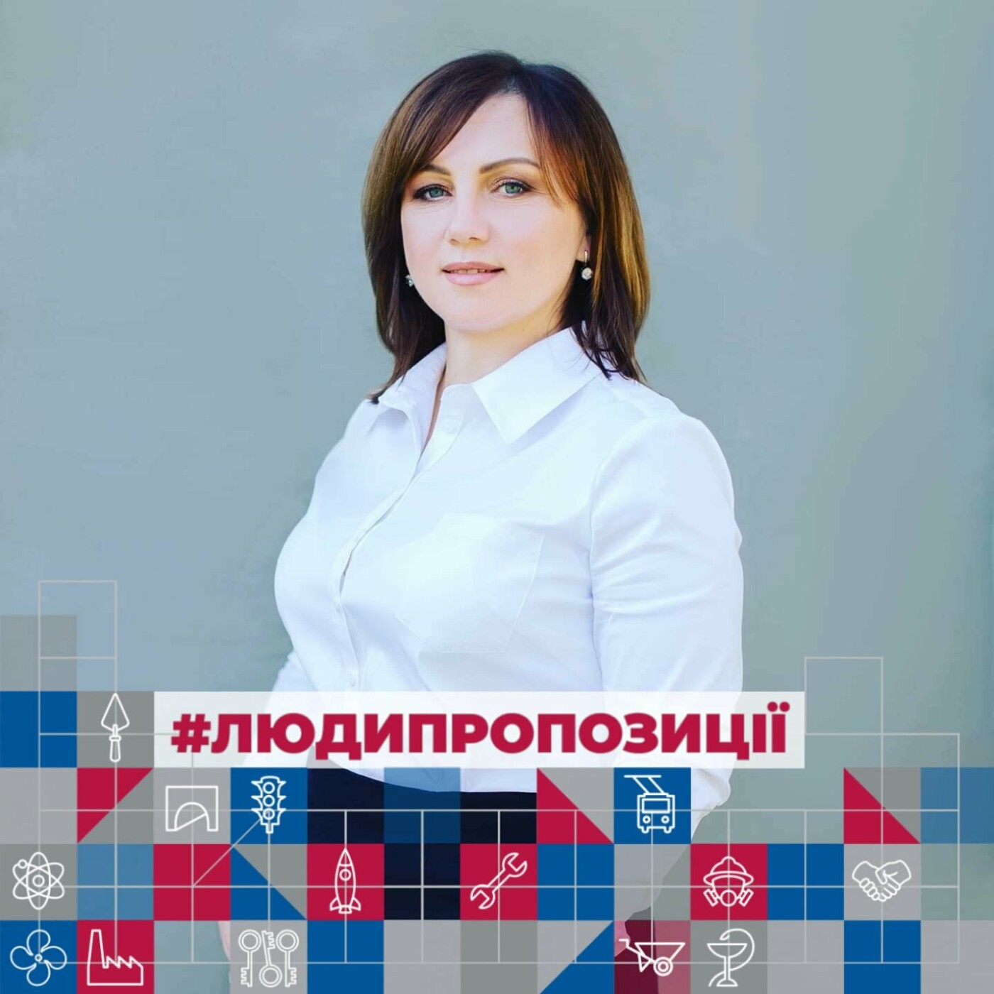 «Пропозиція» Новомосковська: повернути справедливість і доб..., фото-5 «Пропозиція» Новомосковська: повернути справедливість і добробут , фото-5