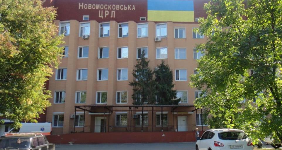 Здесь появляются на свет новые жители Новомосковщины Здесь появляются на свет новые жители Новомосковщины , Валентина Дрегваль