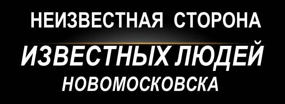 Максим Заблуда: разговор по душам Максим Заблуда: разговор по душам, Валентина Дрегваль