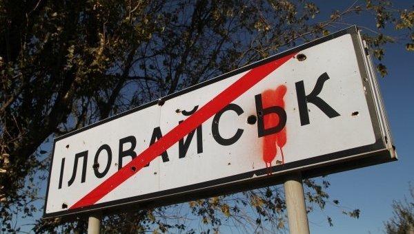 В Новомосковске вспомнят события Иловайского котла В Новомосковске вспомнят события Иловайского котла