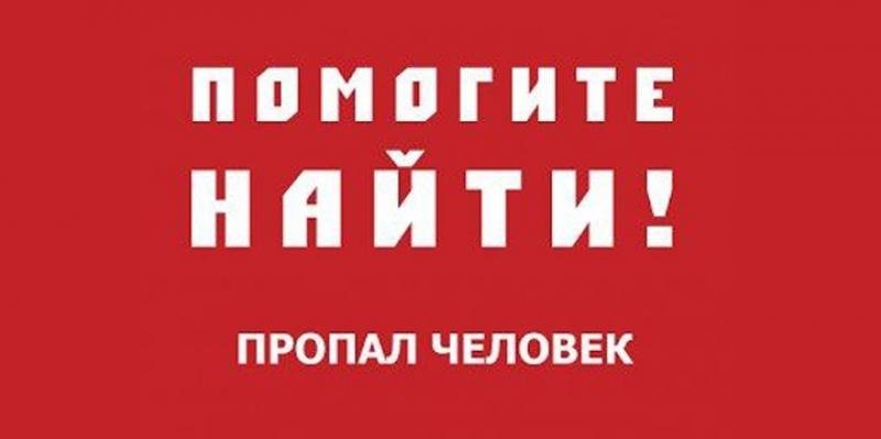 Внимание! Розыск! Внимание! Розыск!, Валентина Дрегваль