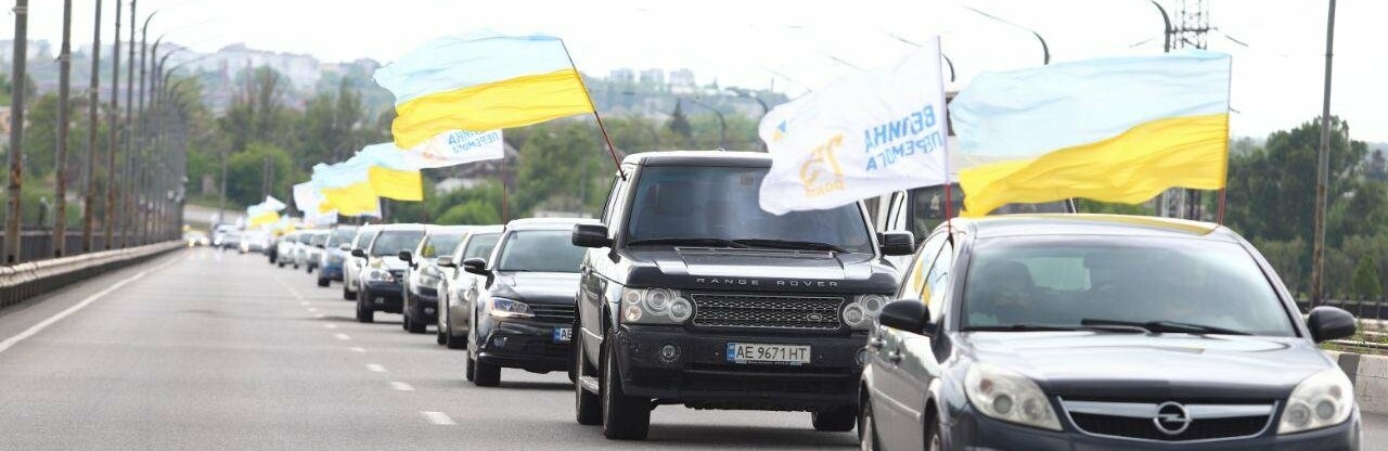 Вилкул в честь 9 Мая организовал в Днепре масштабный автопробег Вилкул в честь 9 Мая организовал в Днепре масштабный автопробег, Ольга