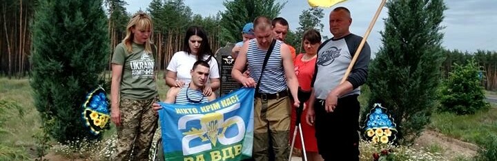Шість років подвигу: як на Ямпільському перехресті вшанували загибл... Шість років подвигу: як на Ямпільському перехресті вшанували загиблих Героїв з Новомосковщини, Ольга