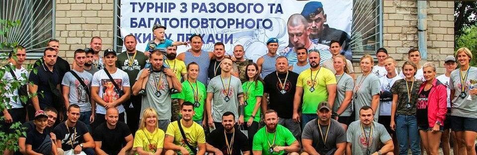 У Новомосковську пройшов турнір пам’яті Олександра Мітягіна У Новомосковську пройшов турнір пам’яті Олександра Мітягіна, Ольга