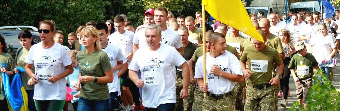 У Новомосковську полеглим на Донбасі землякам присвятили забіг пам'... У Новомосковську полеглим на Донбасі землякам присвятили забіг пам'яті: ФОТОРЕПОРТАЖ, Ольга