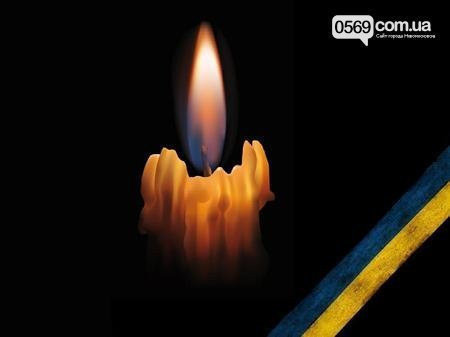 У Новомосковську знову втрата: помер директор однієї з міських шкіл У Новомосковську знову втрата: помер директор однієї з міських шкіл, Ольга