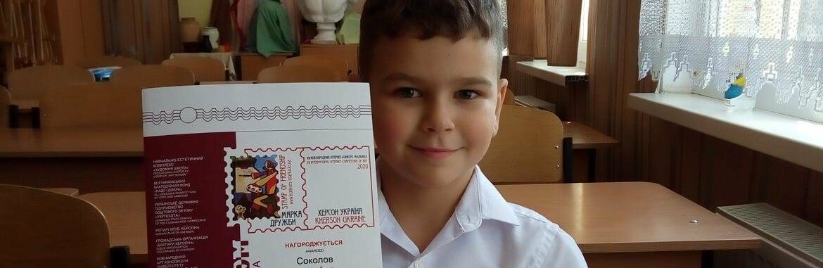  На Всеукраїнському конкурсі кращими визнані малюнки вихованця Новомосковської мистецької школи