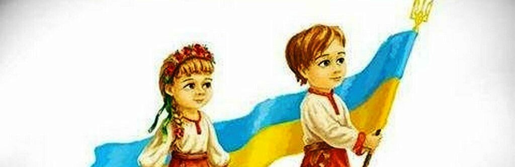 1 червня відзначають Міжнародний день захисту дітей