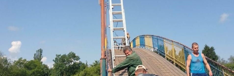 У Новомосковську розпочали ремонтувати Горбатий міст