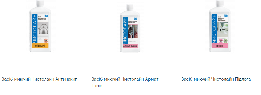 Засоби дезінфекції для харчової промисловості