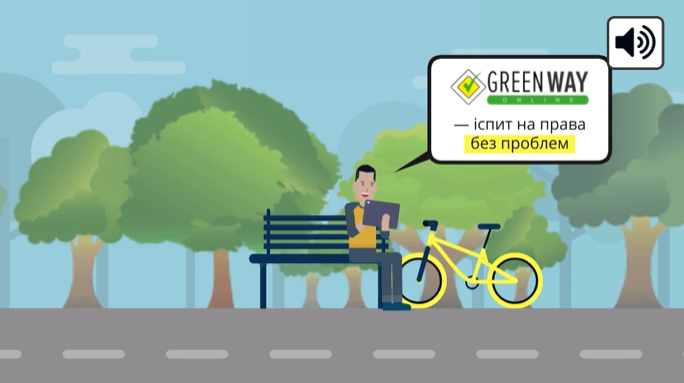 Тести ПДР онлайн